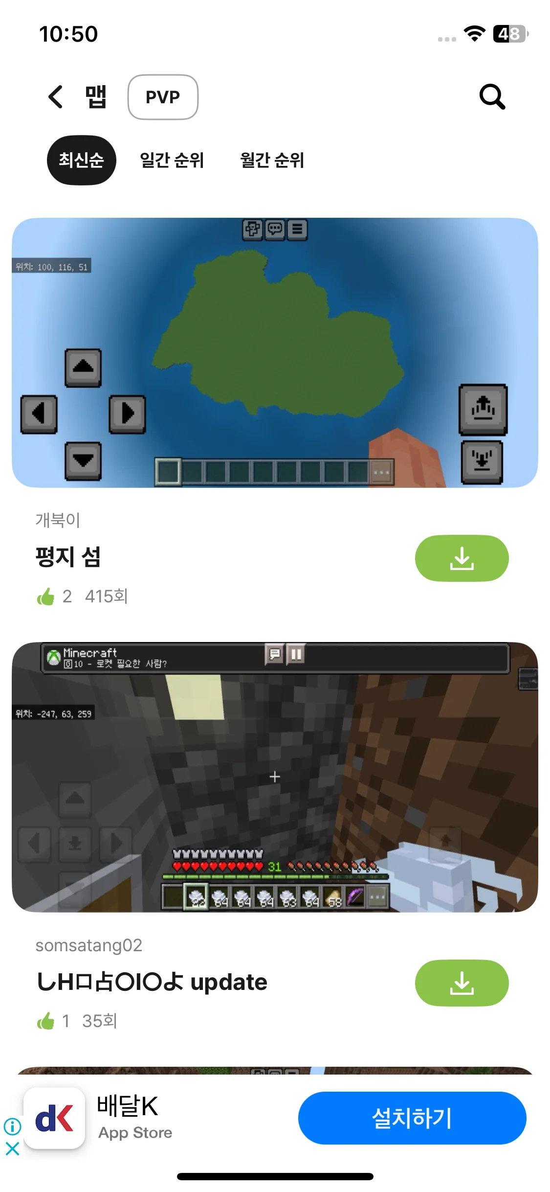 Test Image 10