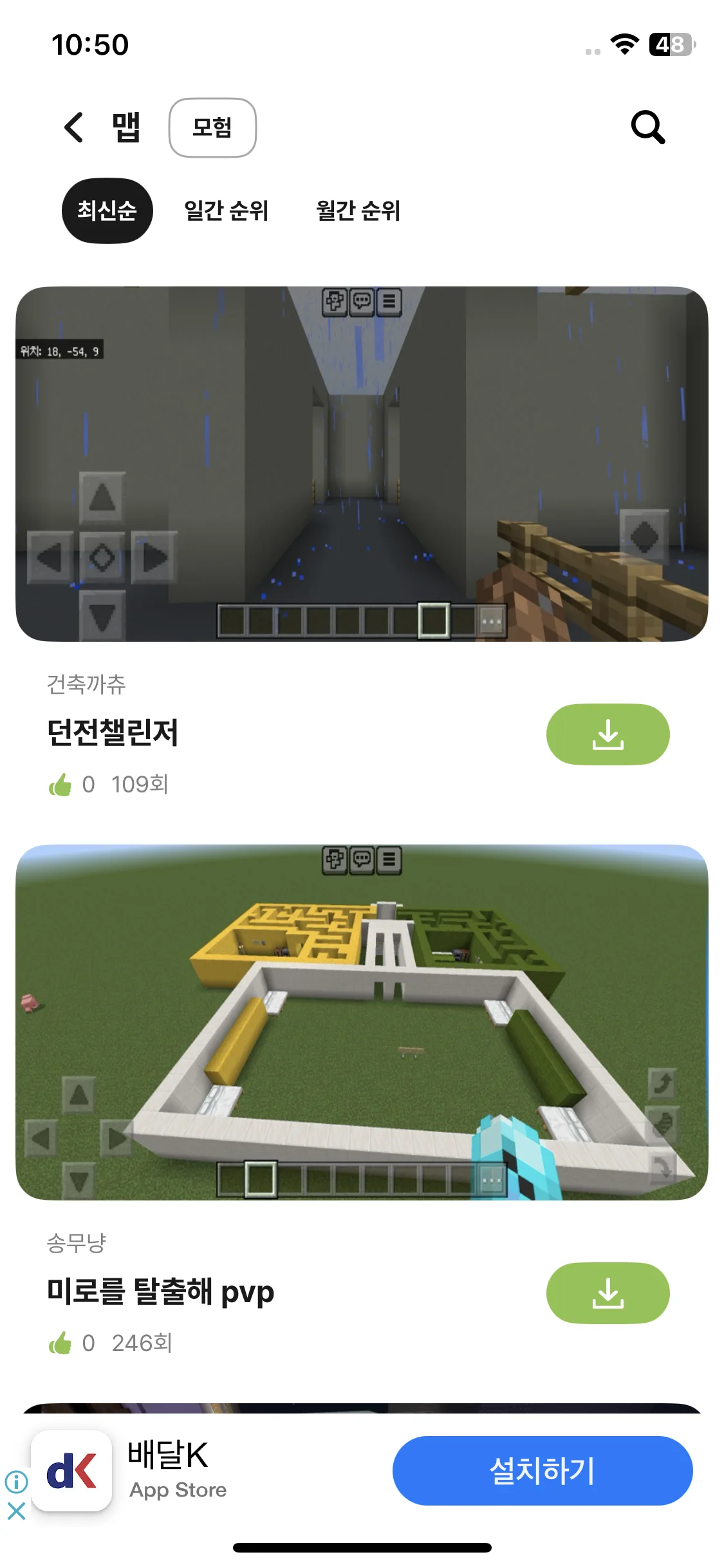 Test Image 11