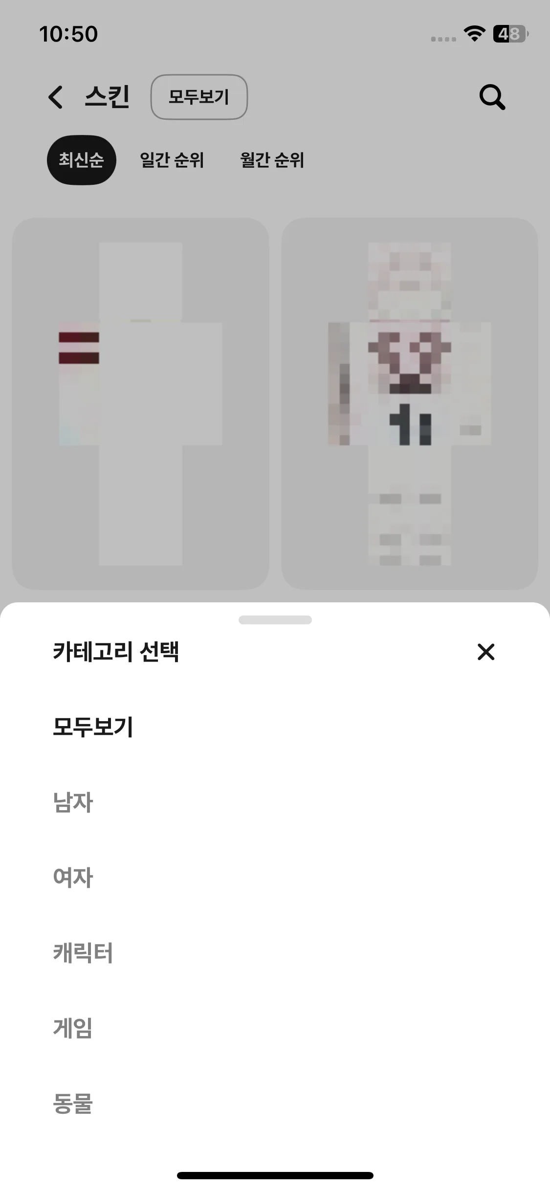 Test Image 1