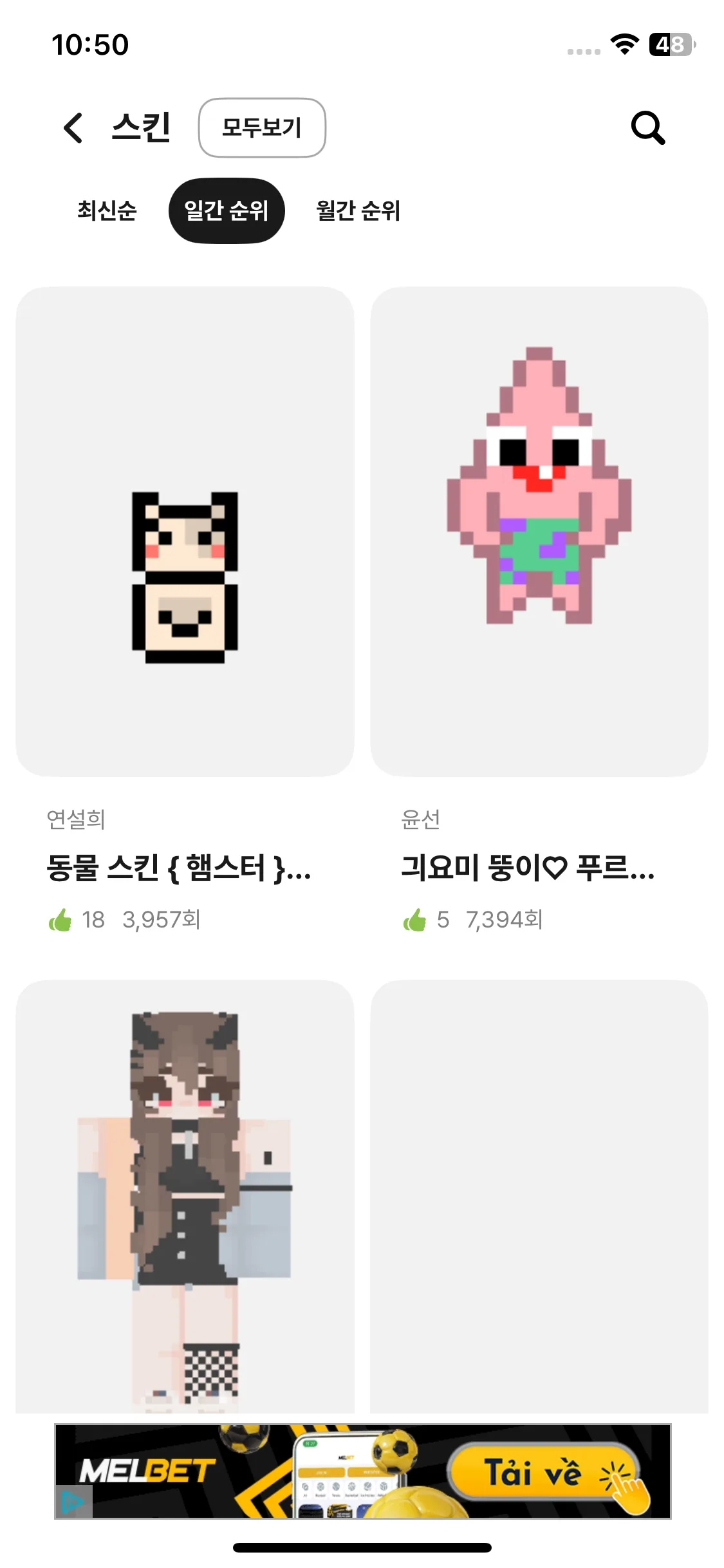 Test Image 3