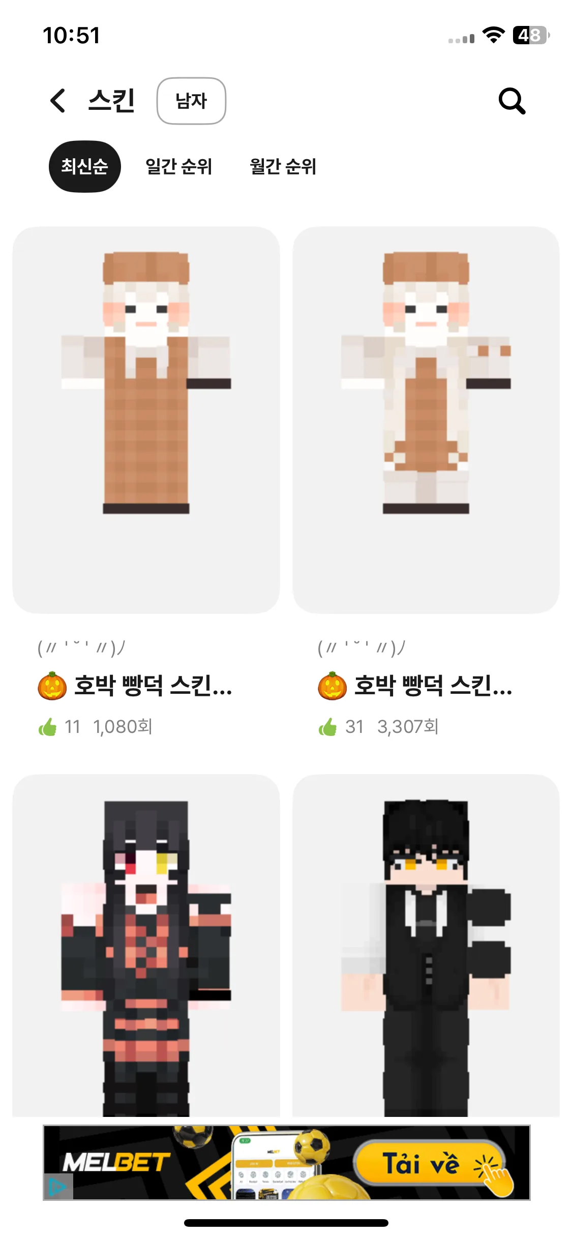 Test Image 4