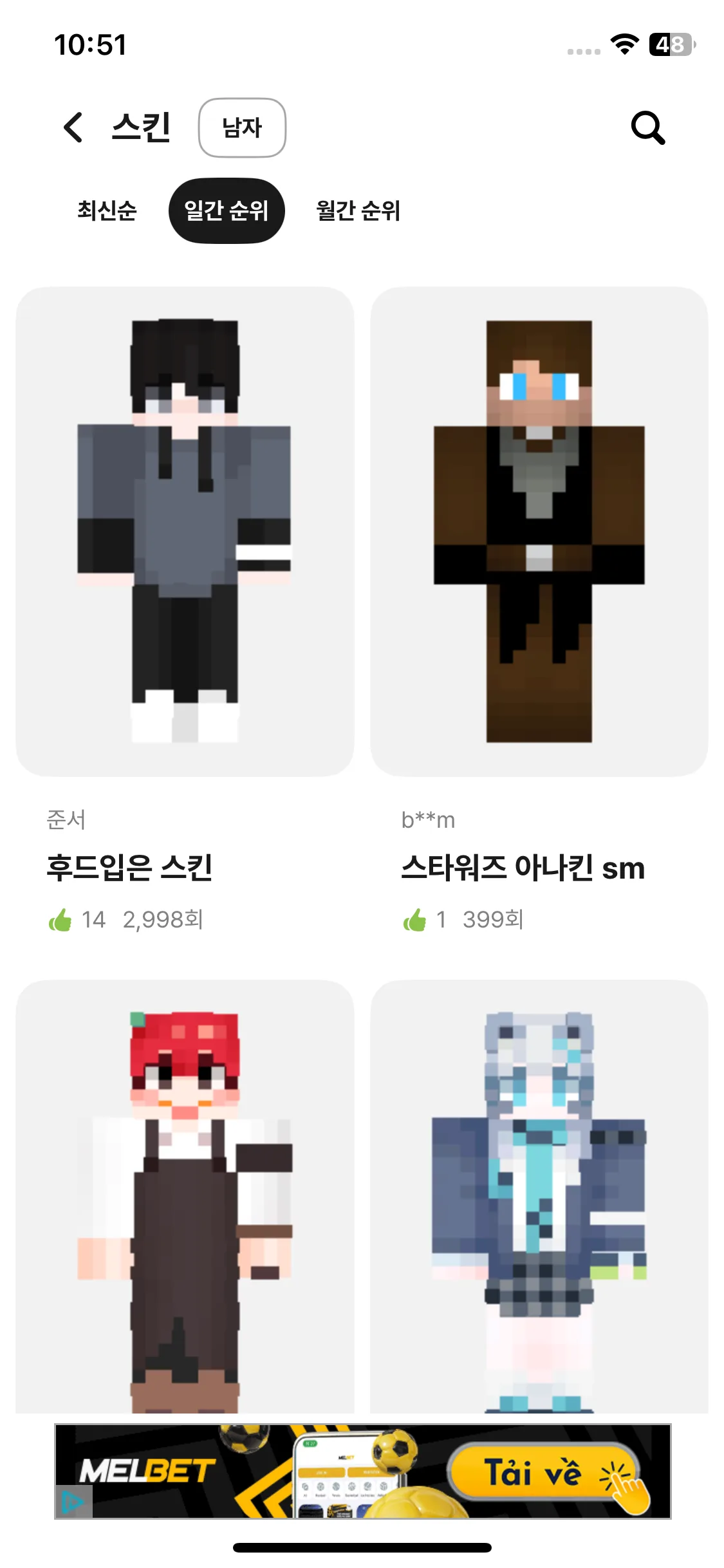 Test Image 5