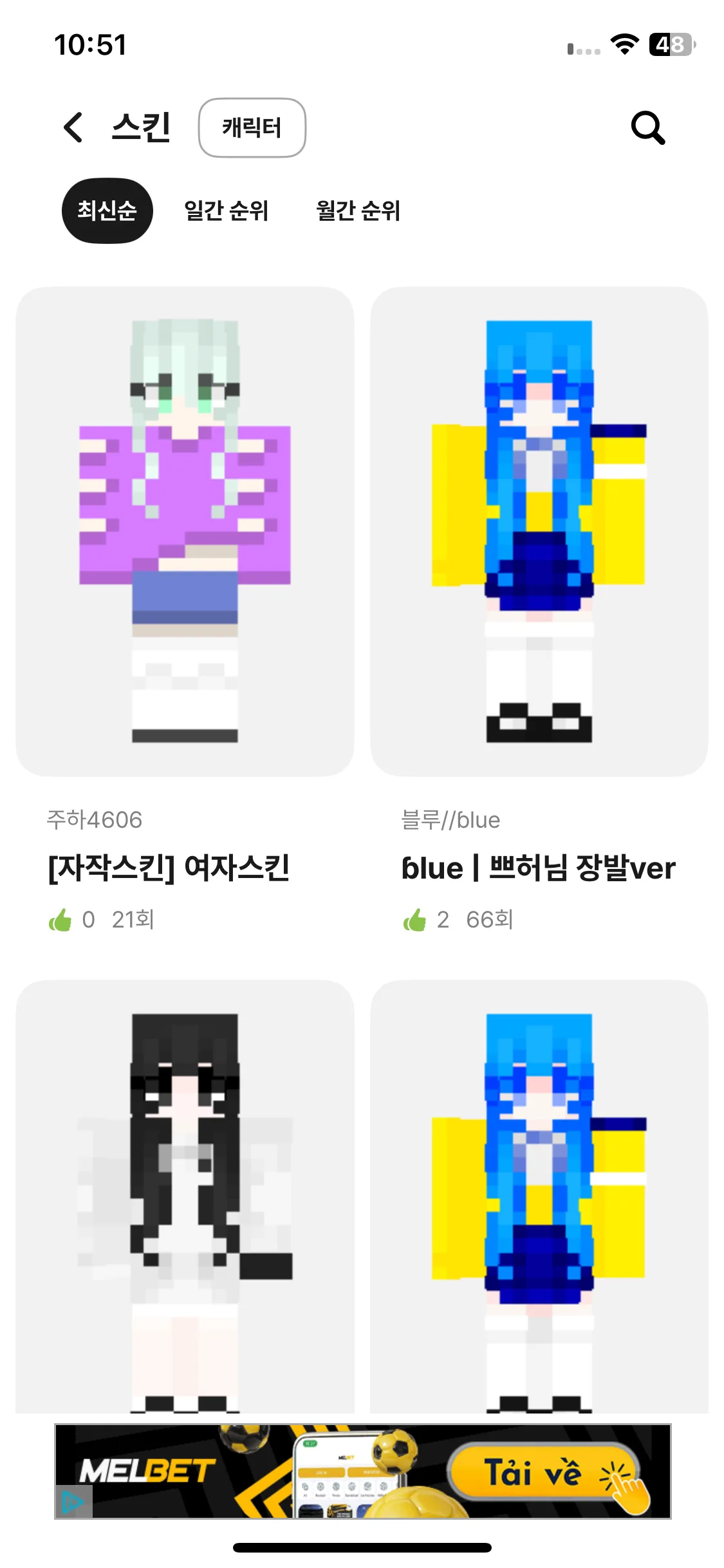 Test Image 7