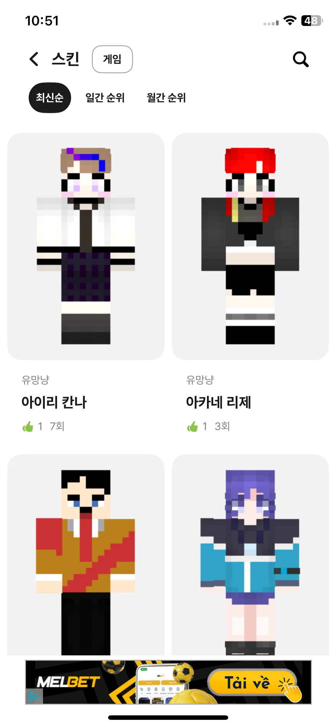 Test Image 8