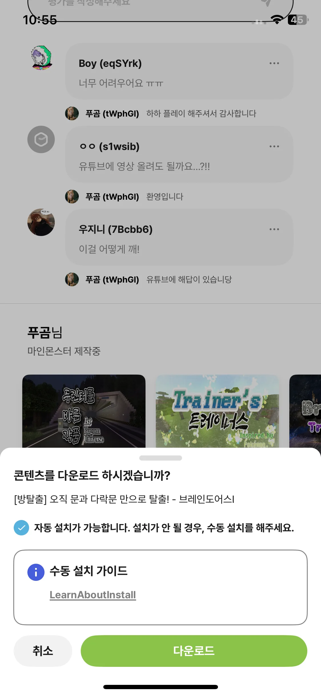 Test Image 16