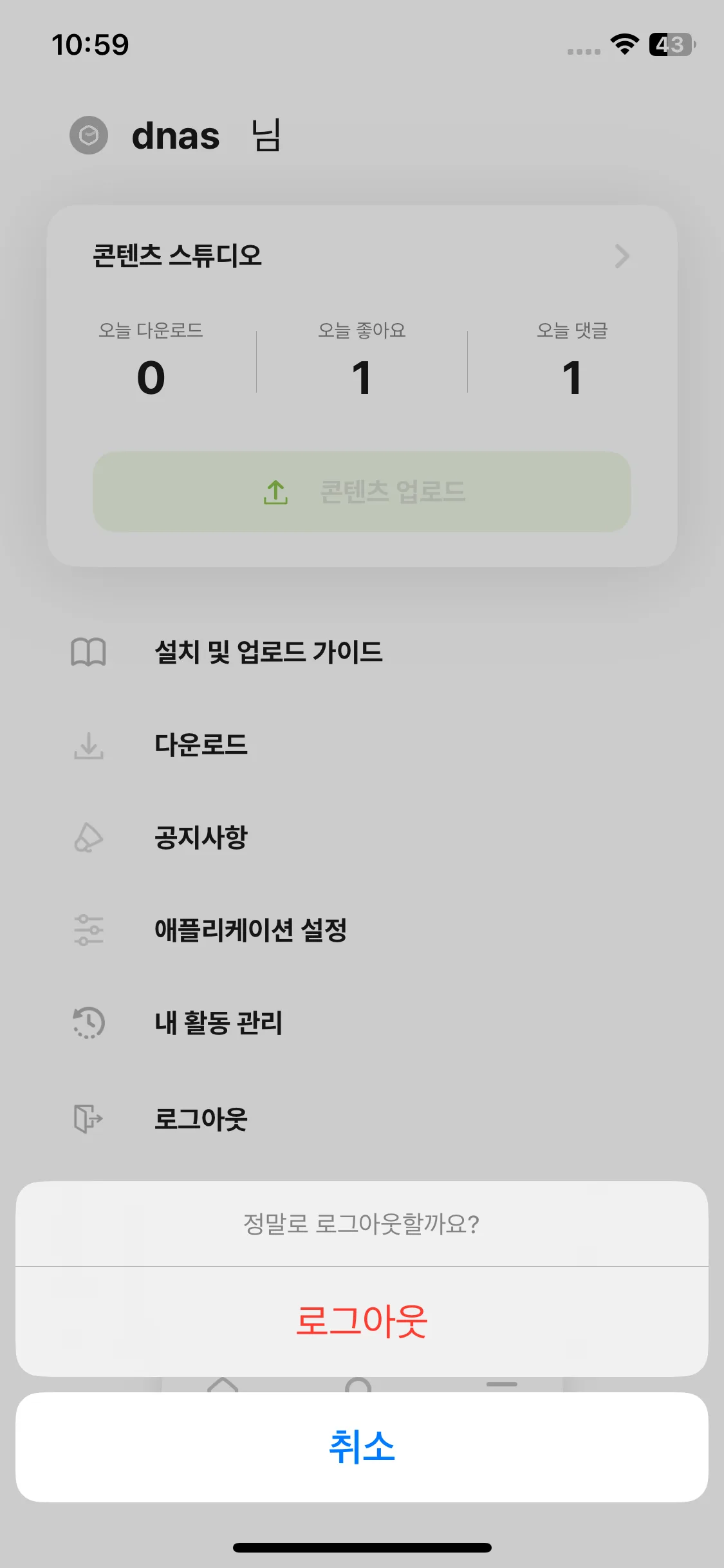 Test Image 5