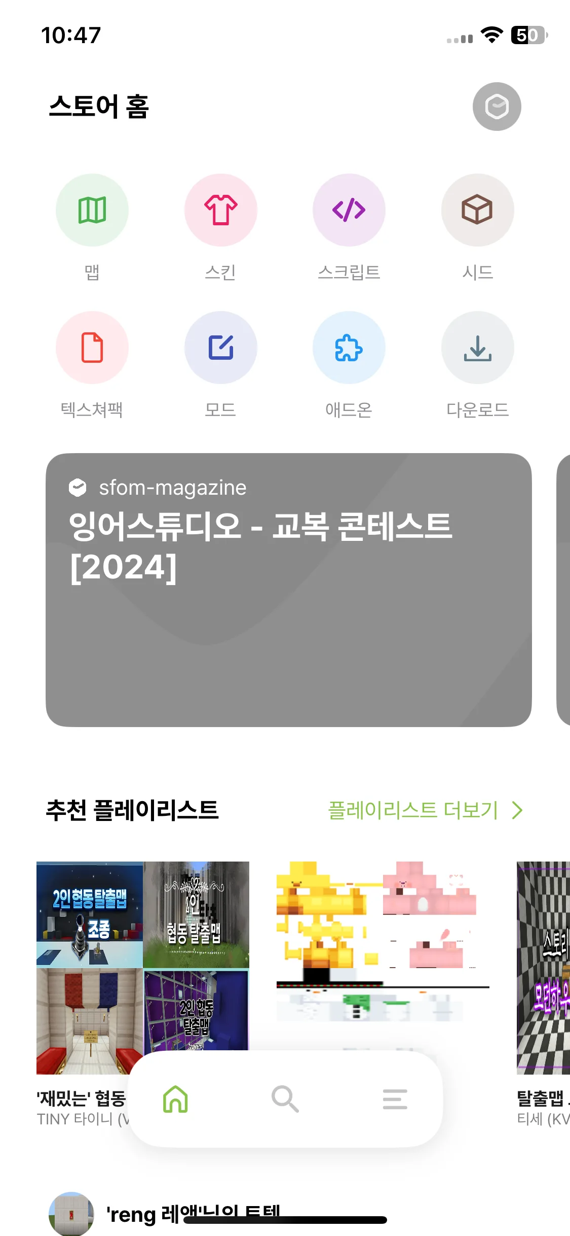 Test Image 2