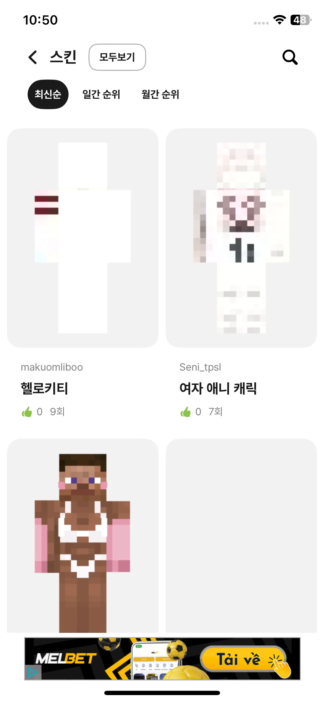 Test Image 10