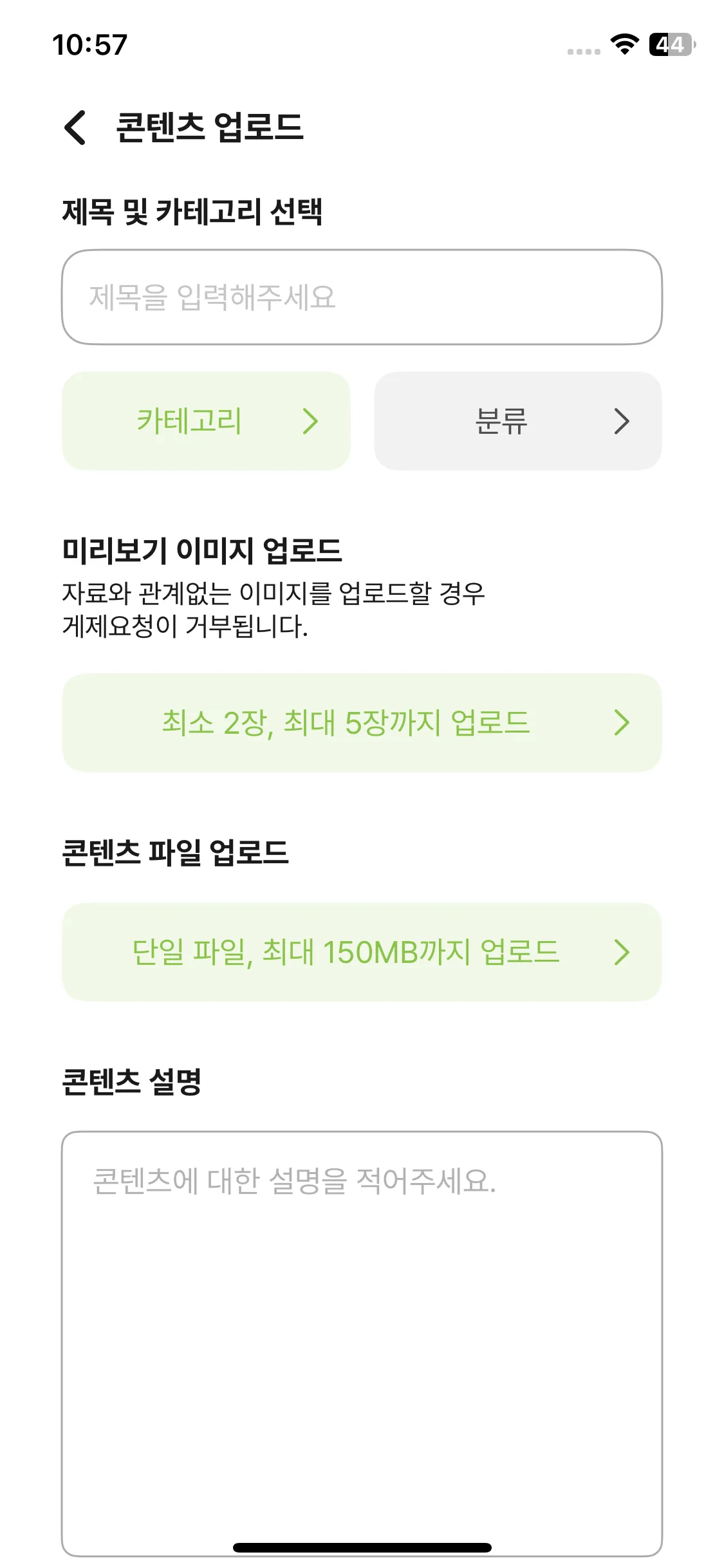Test Image 17