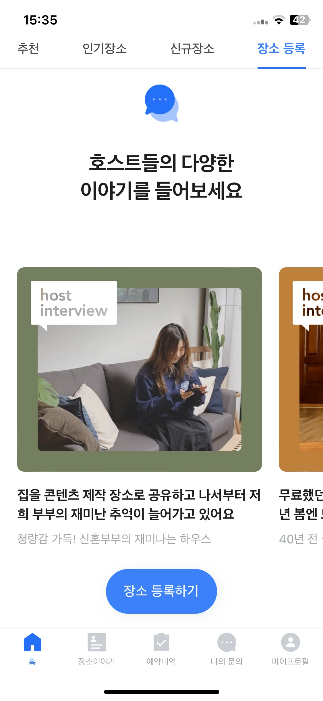 Test Image 11