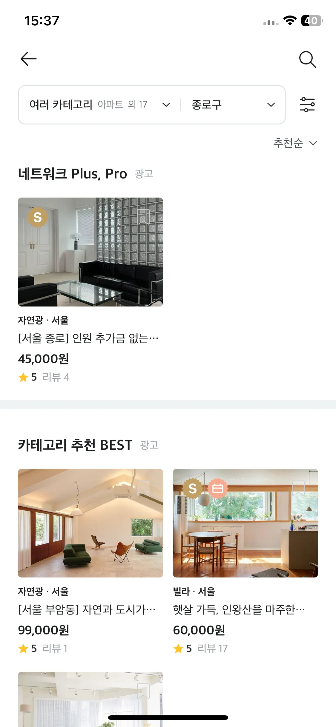 Test Image 2