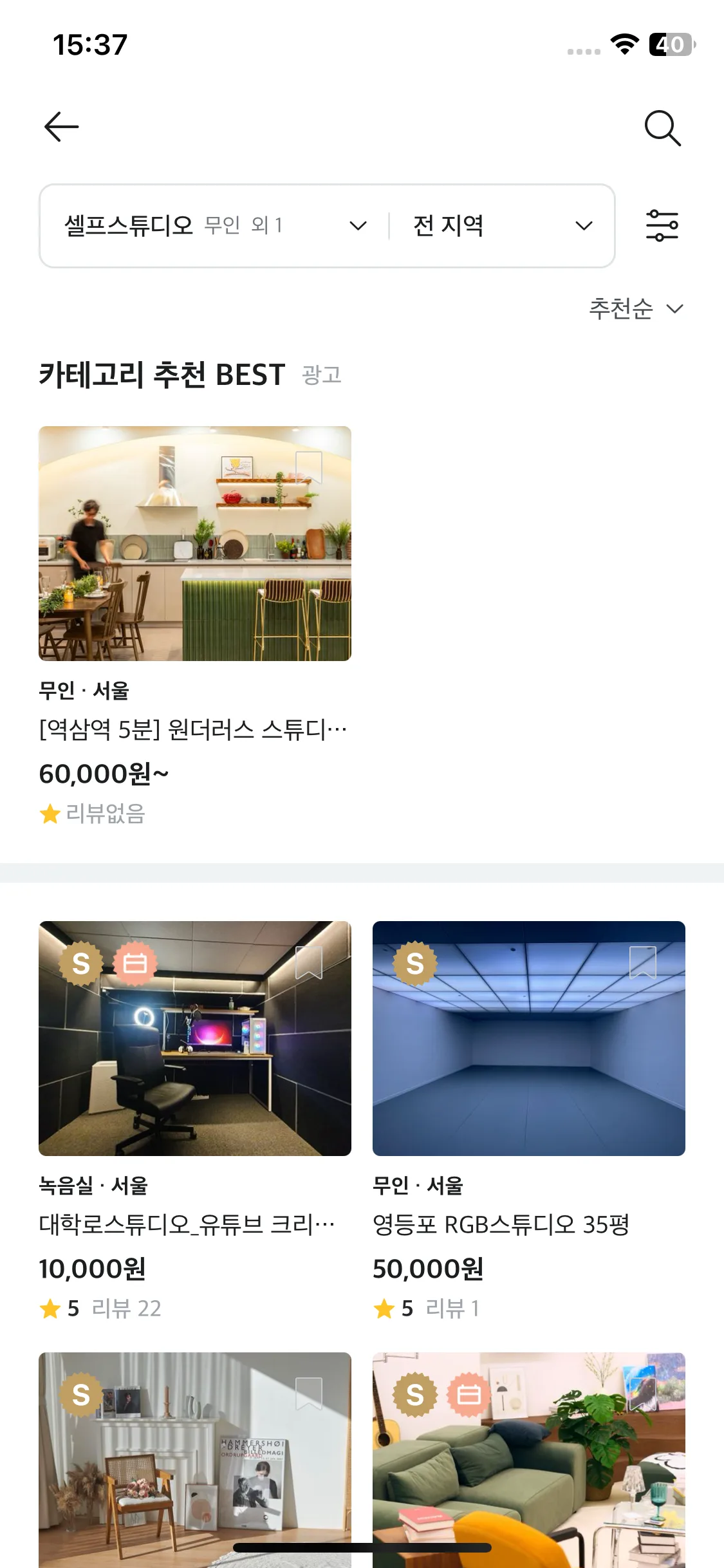 Test Image 6