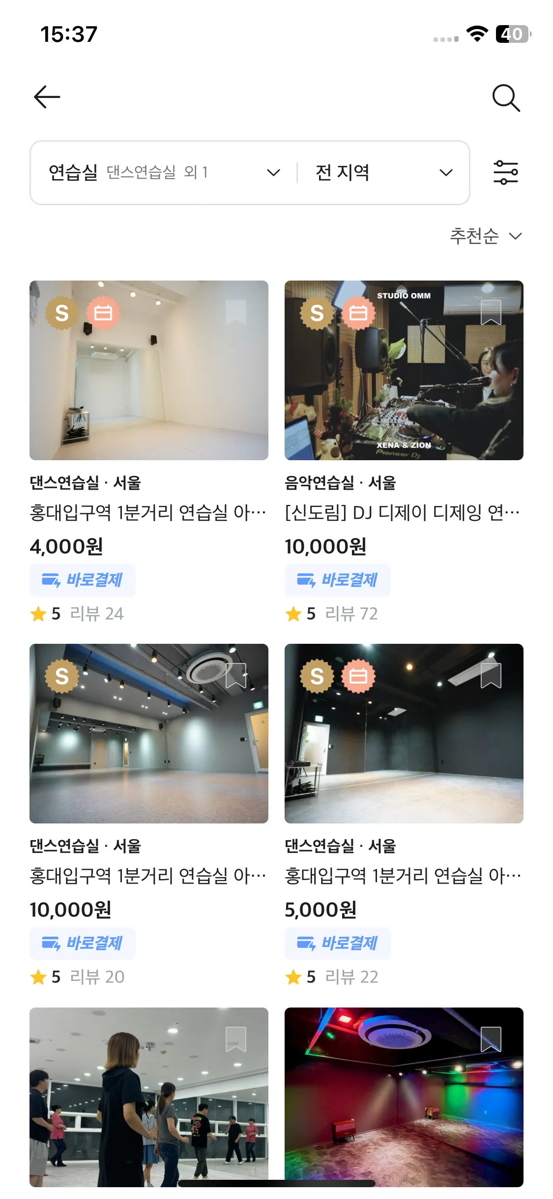 Test Image 7