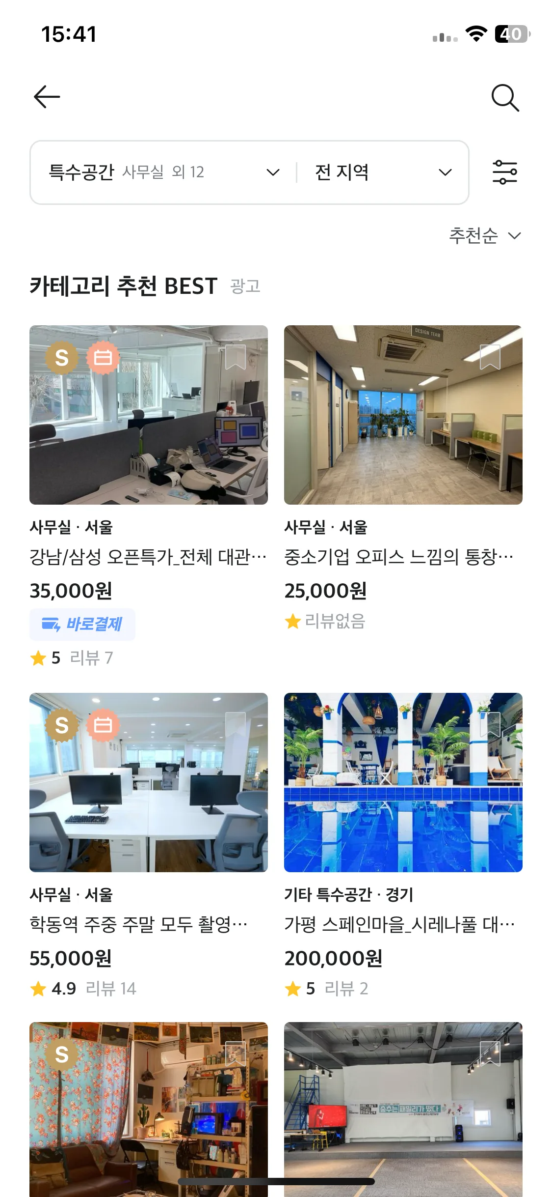 Test Image 9