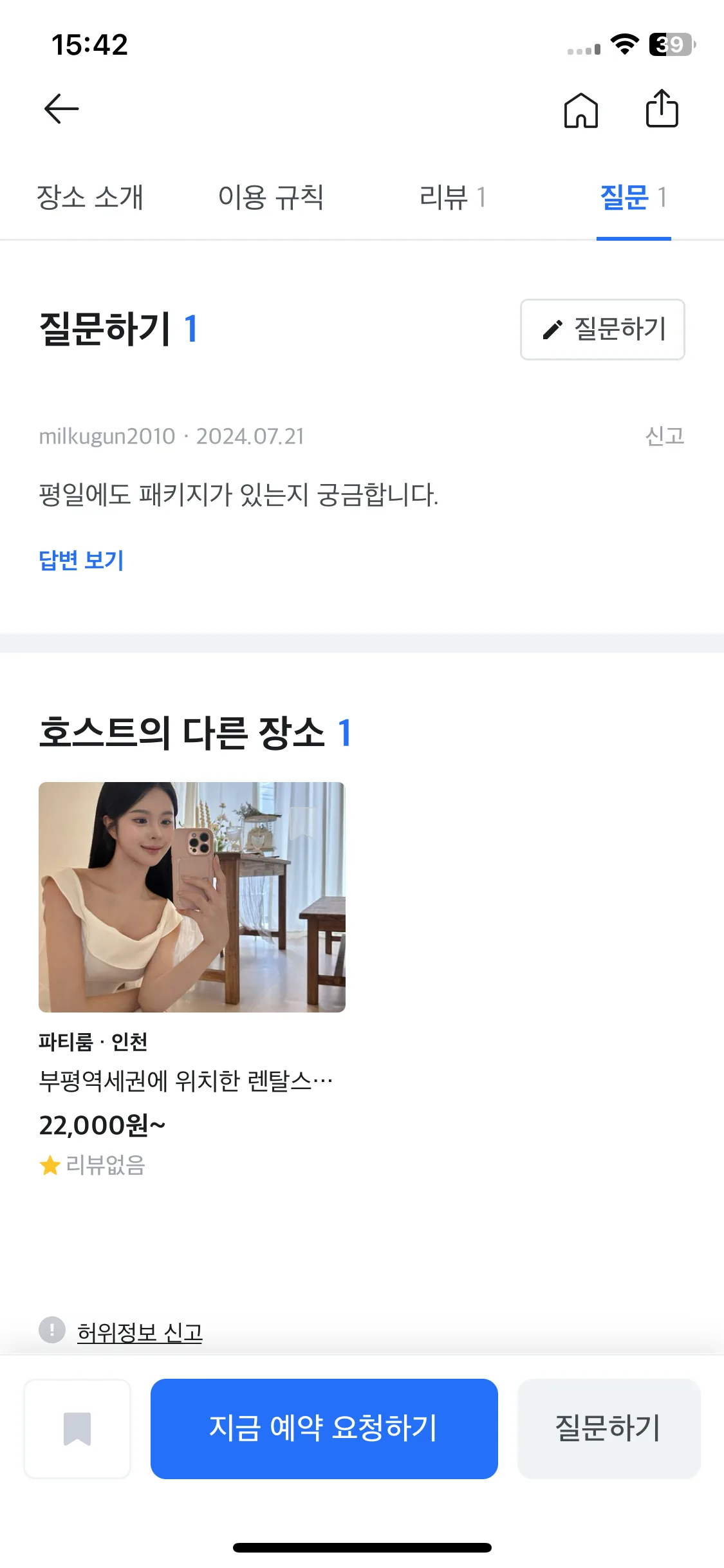 Test Image 5