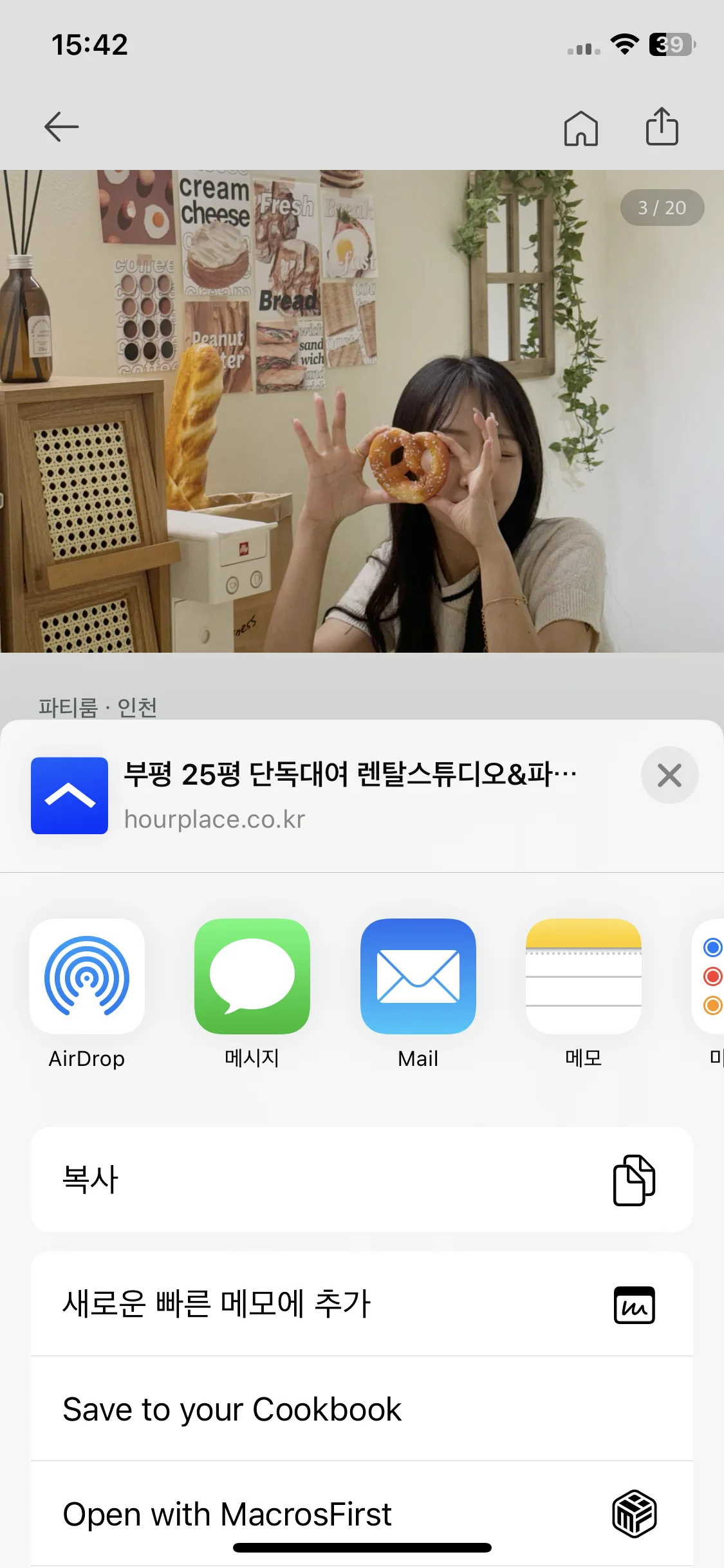 Test Image 6