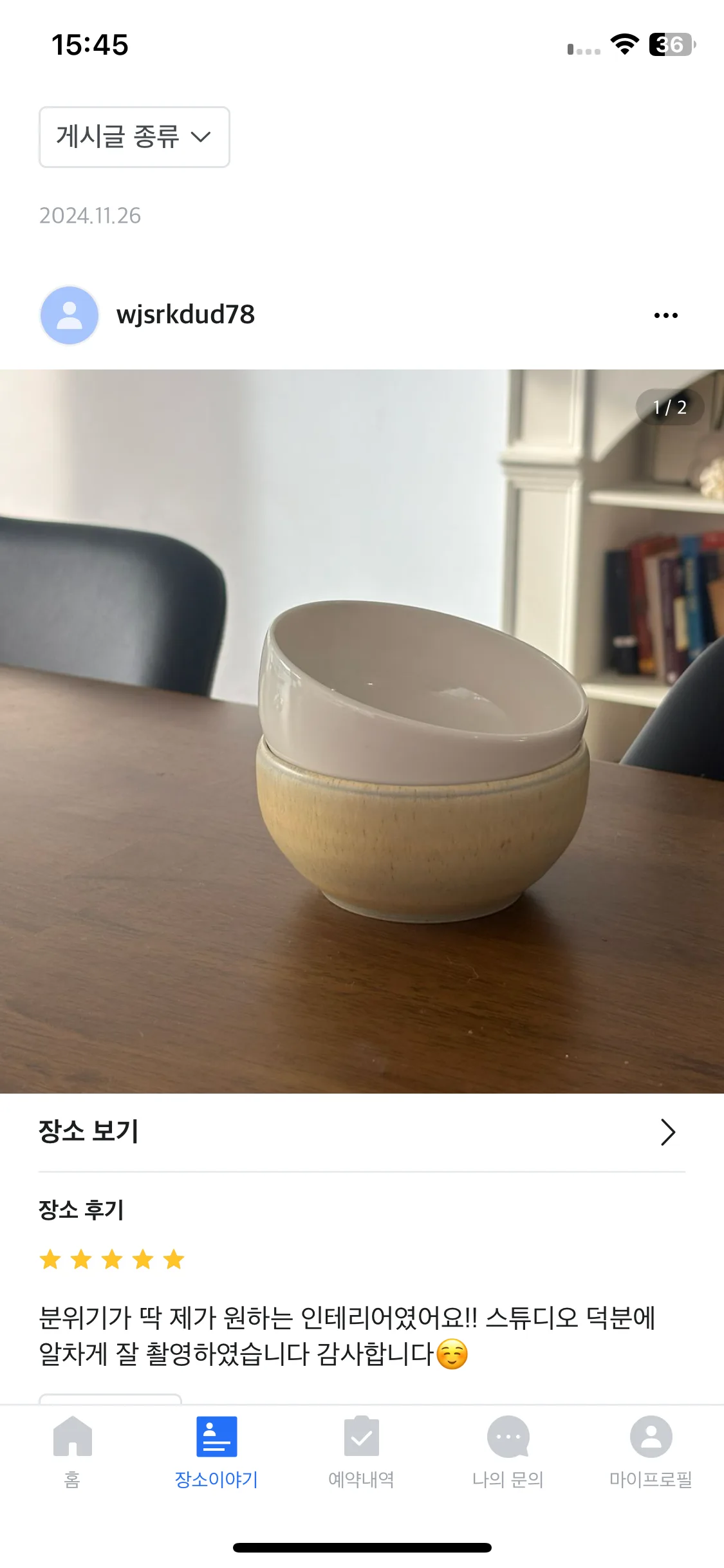 Test Image 2