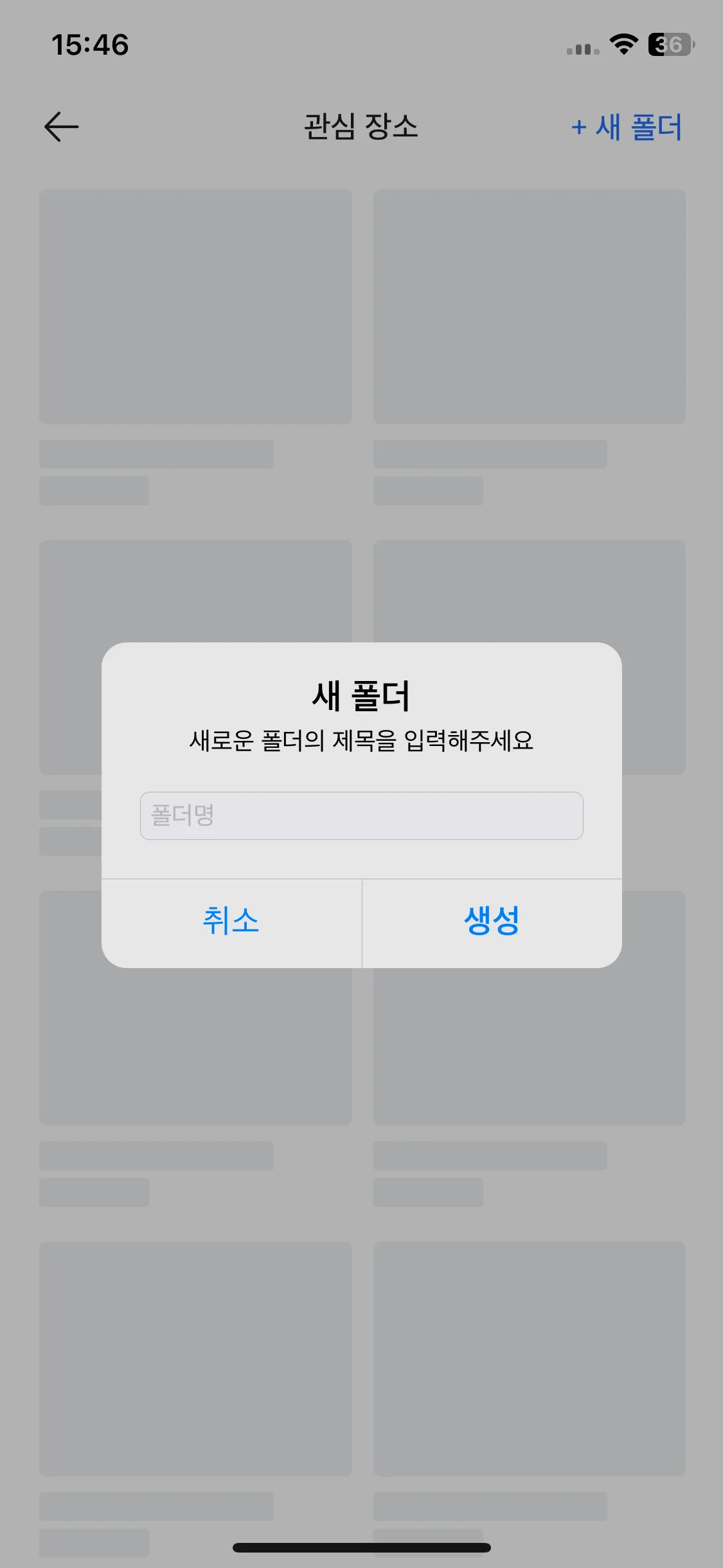 Test Image 6