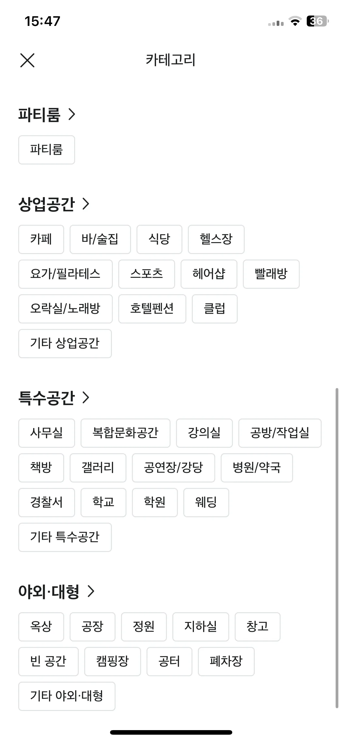 Test Image 2