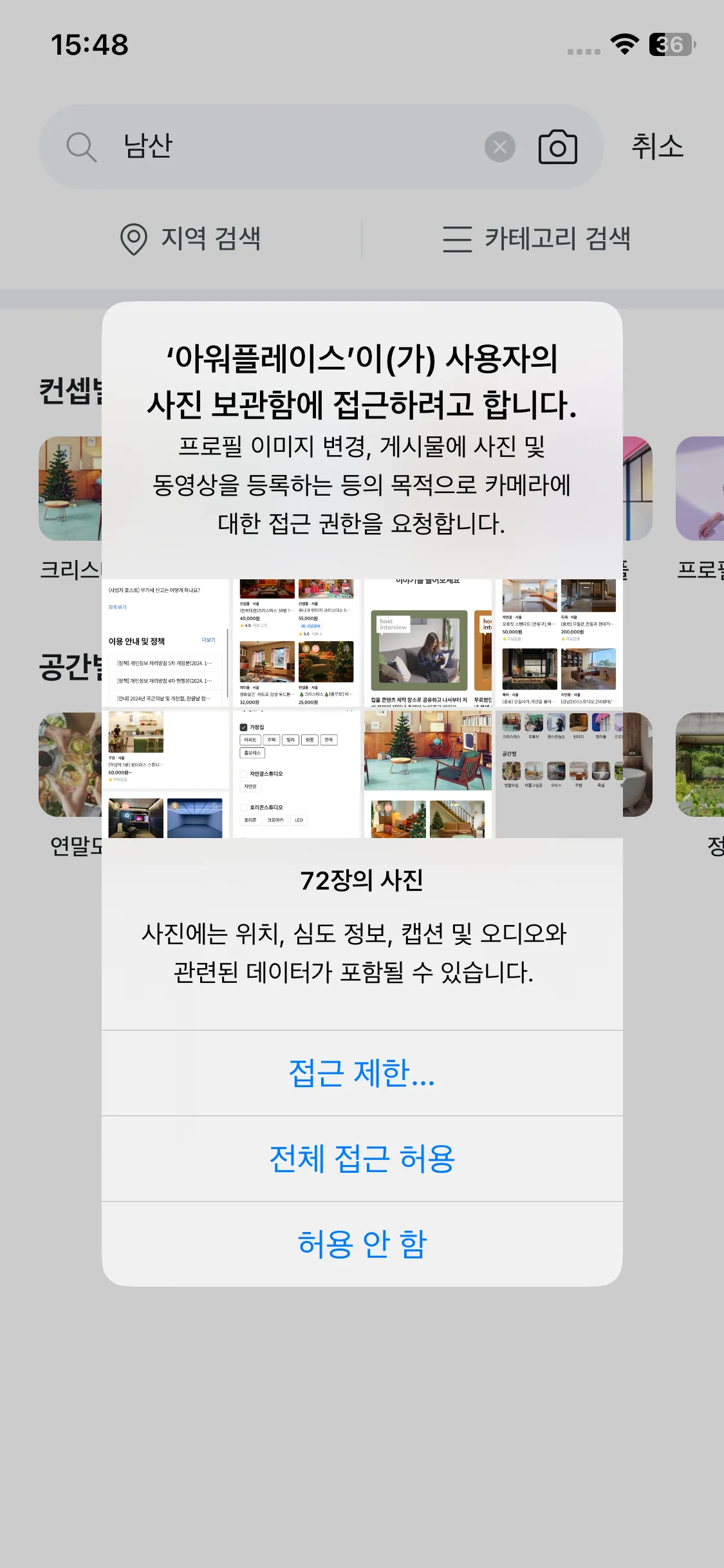 Test Image 4