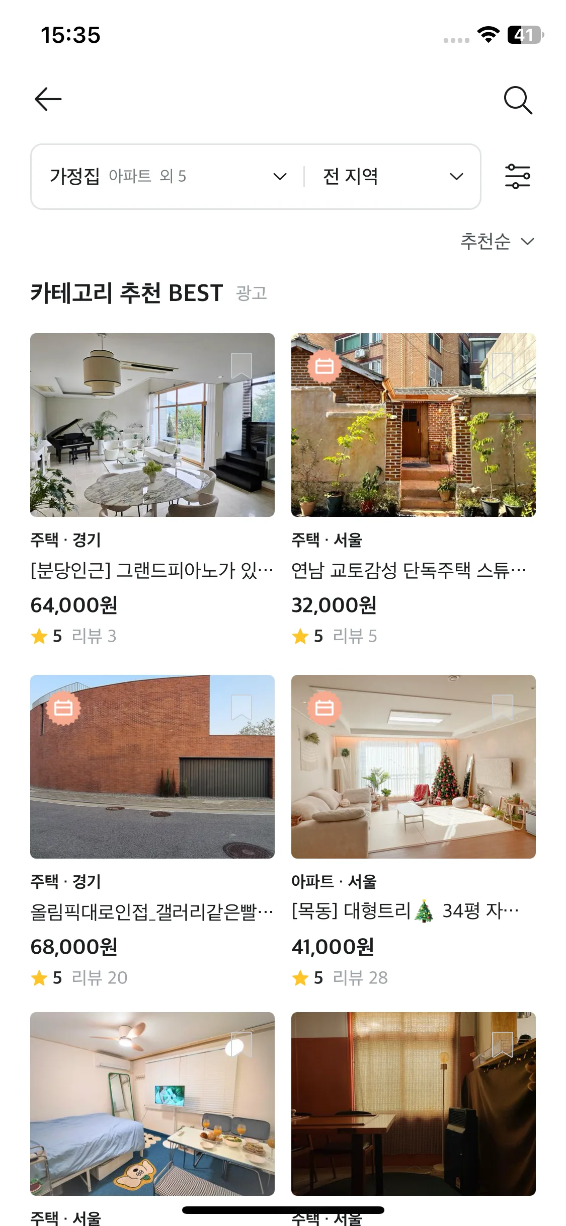 Test Image 3