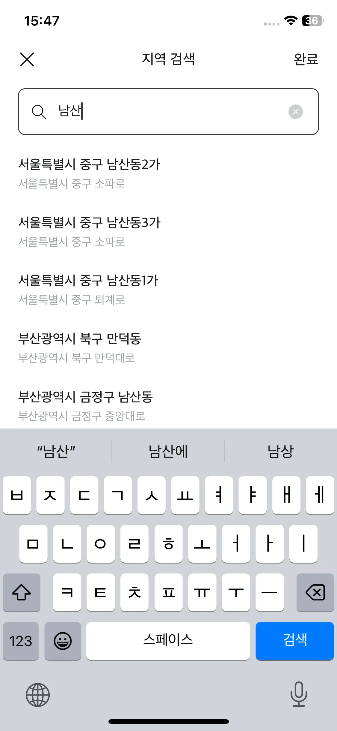 Test Image 15