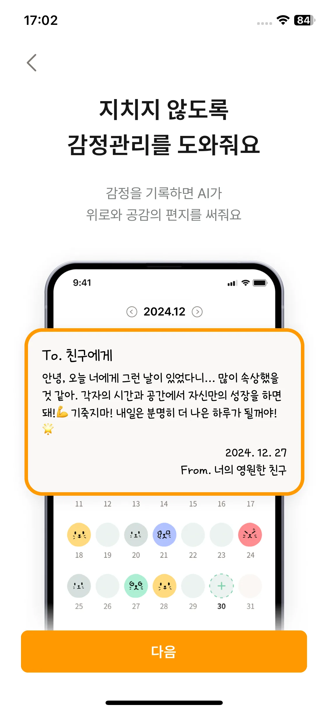 Test Image 5