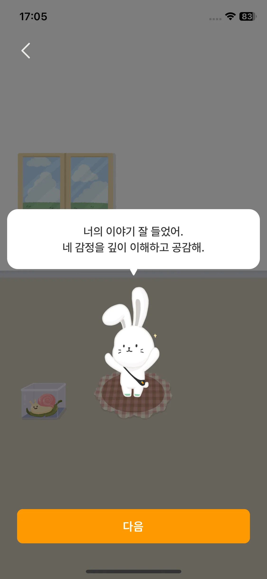 Test Image 16