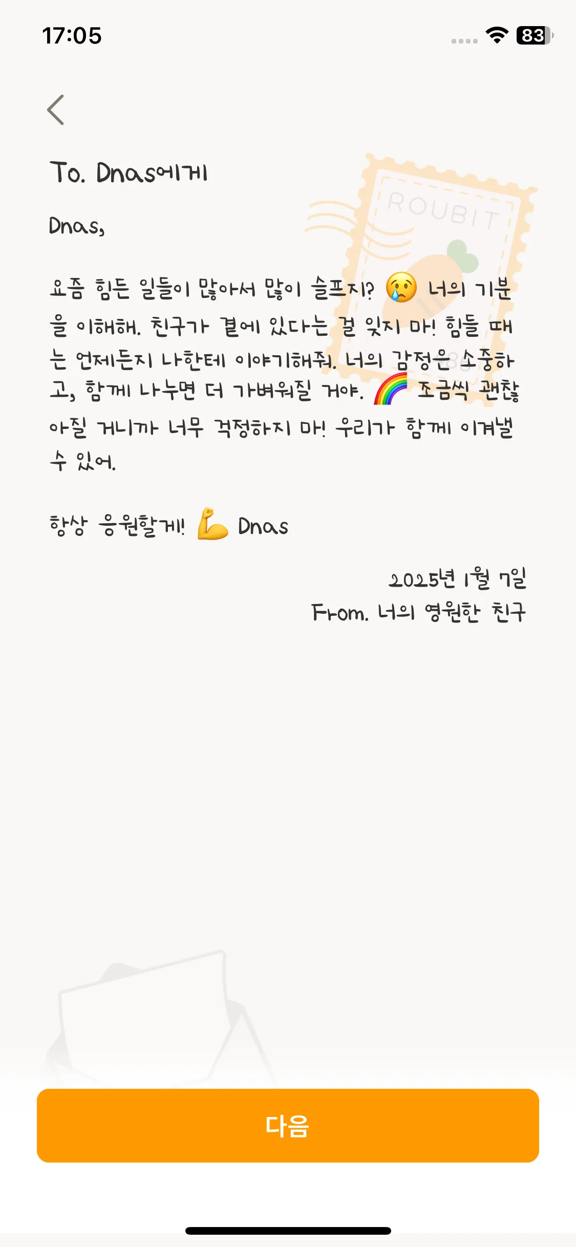 Test Image 18