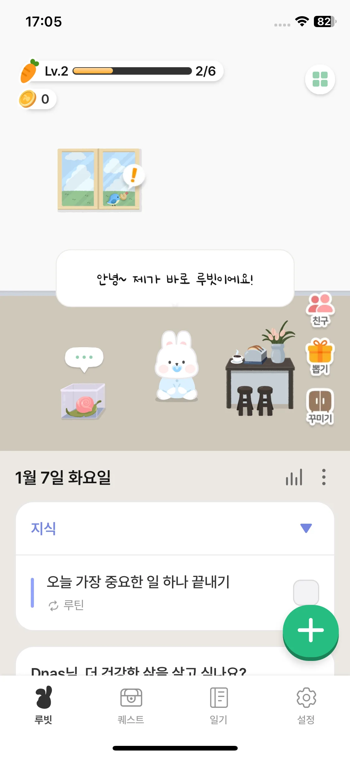 Test Image 1
