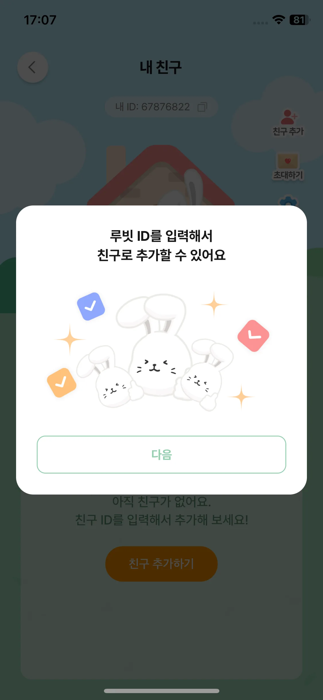 Test Image 1