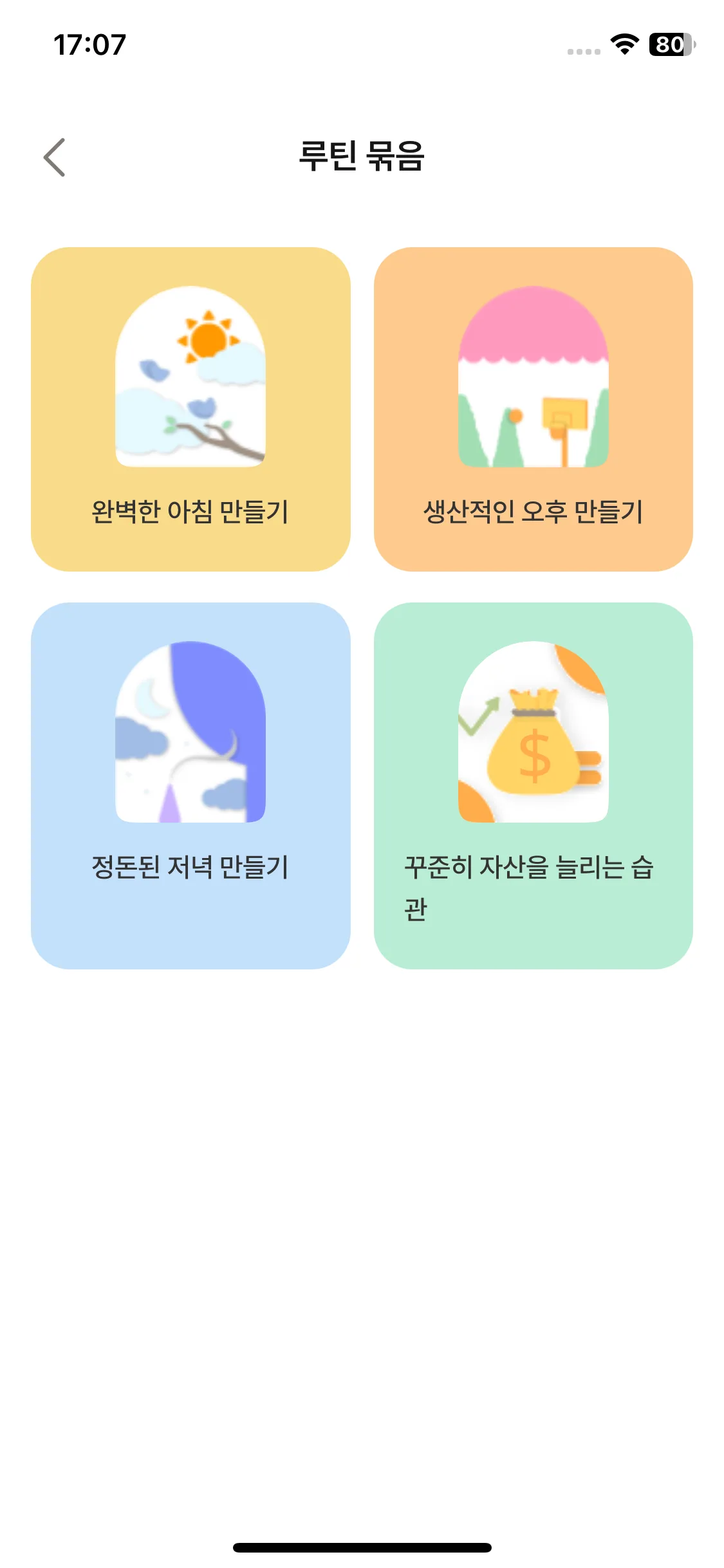 Test Image 9