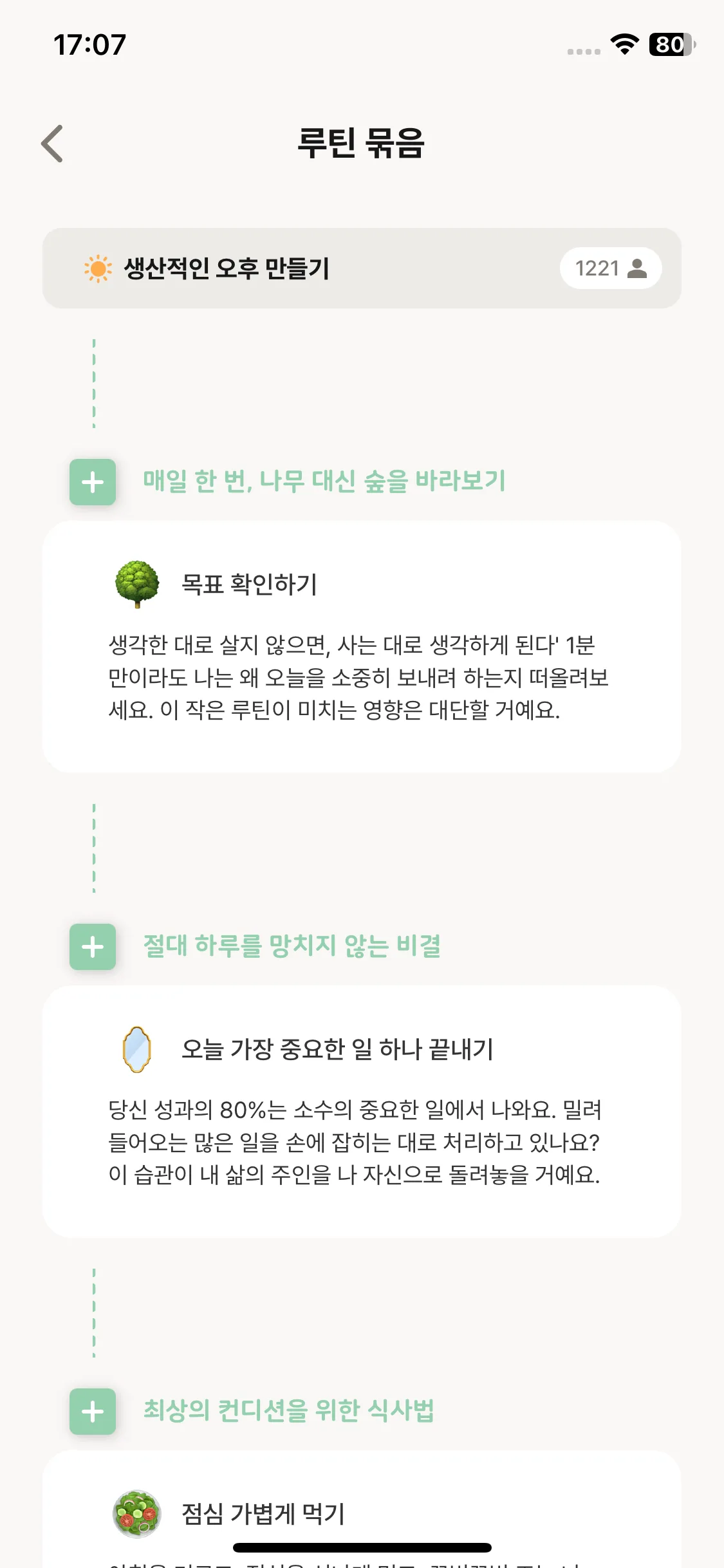 Test Image 11