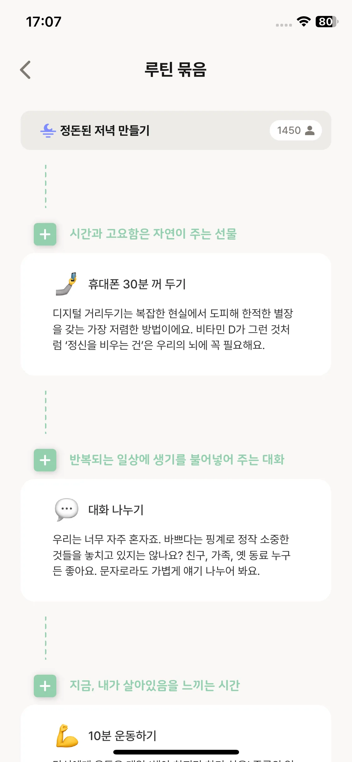 Test Image 12