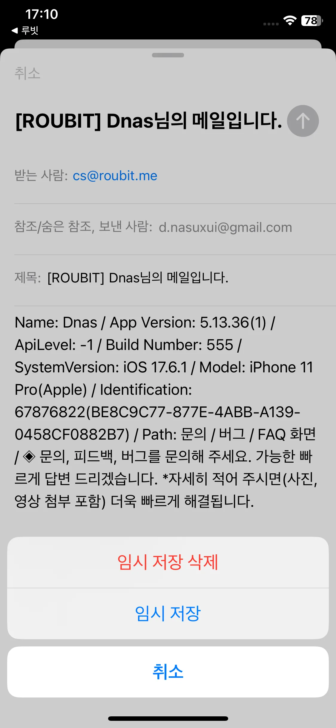 Test Image 11