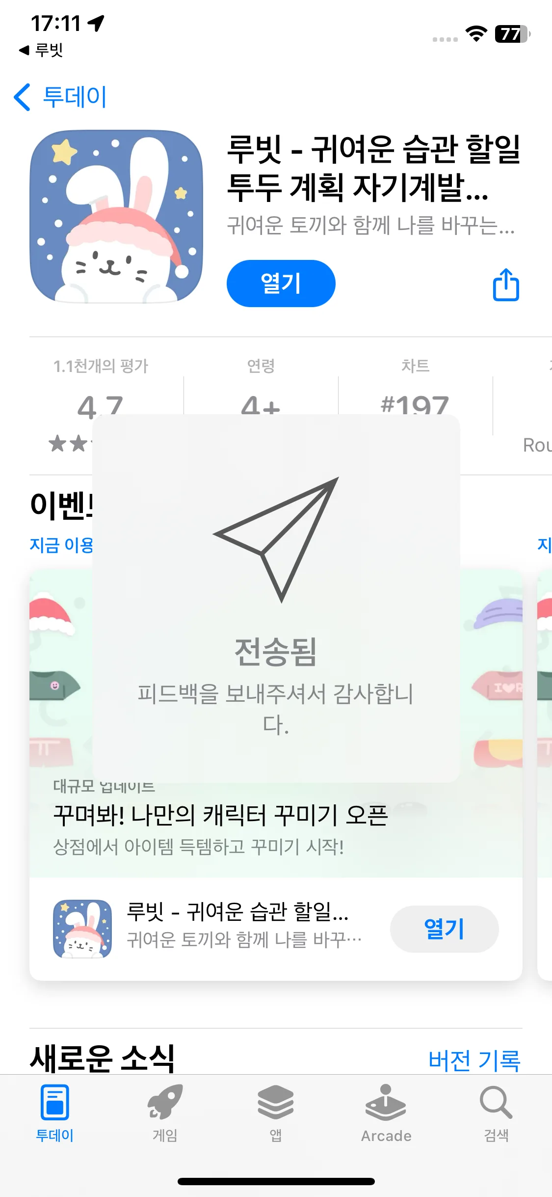 Test Image 13