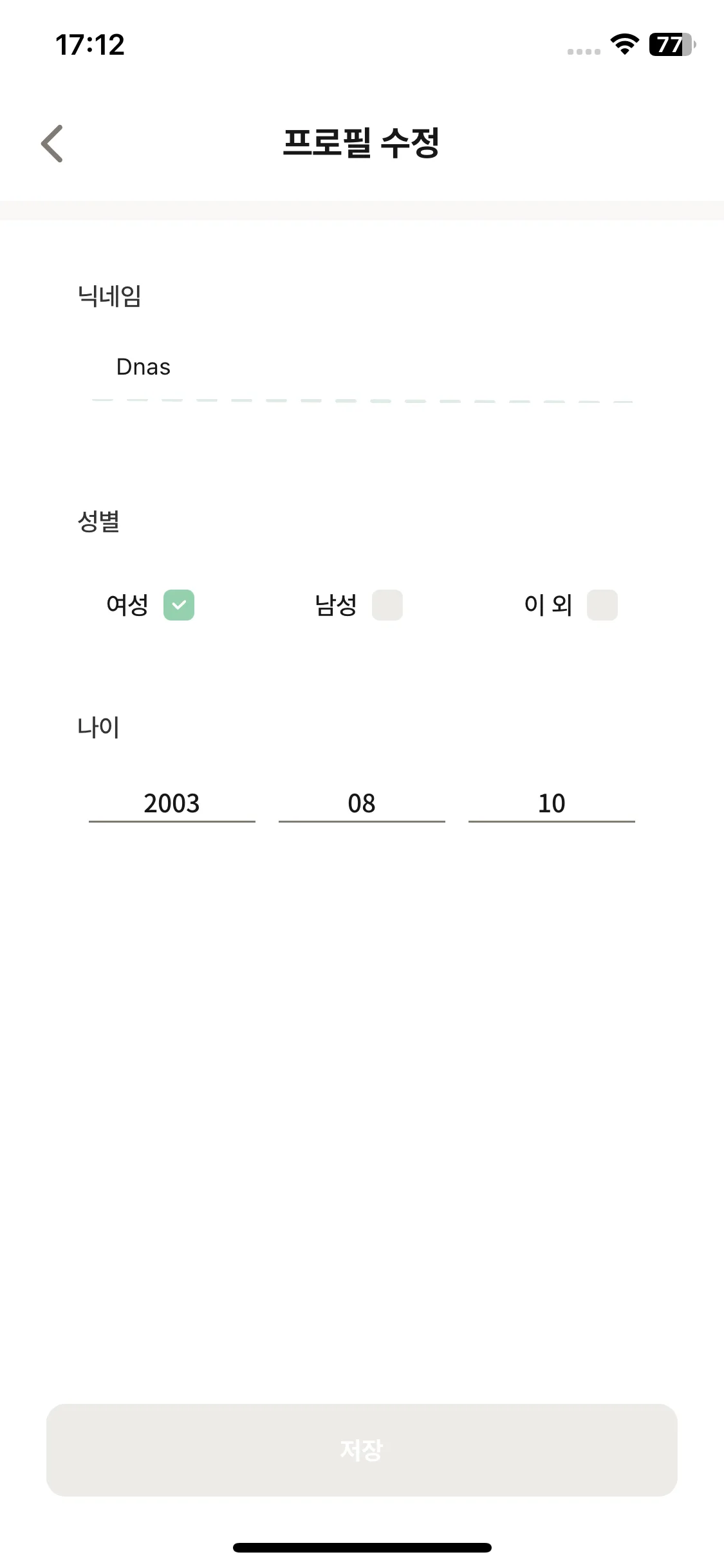 Test Image 2