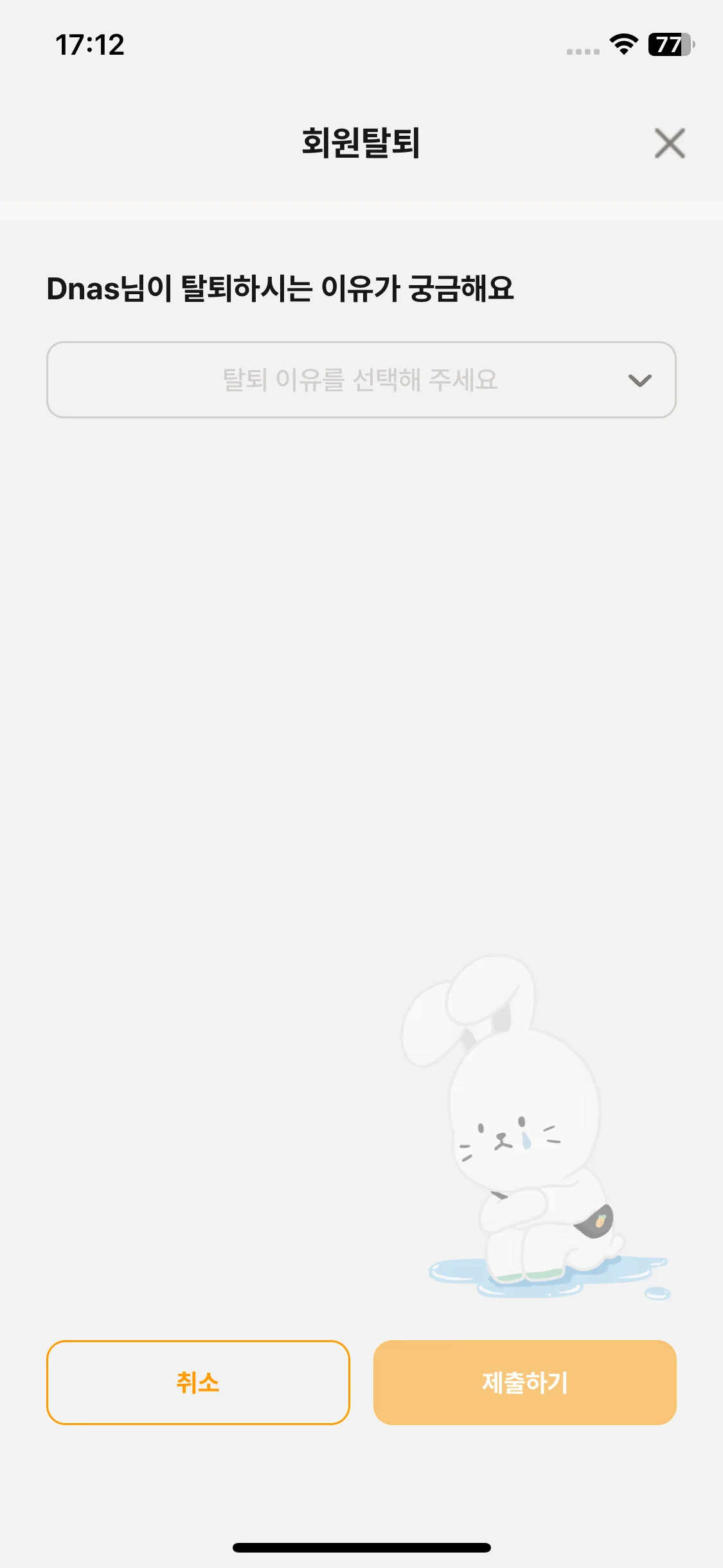 Test Image 5
