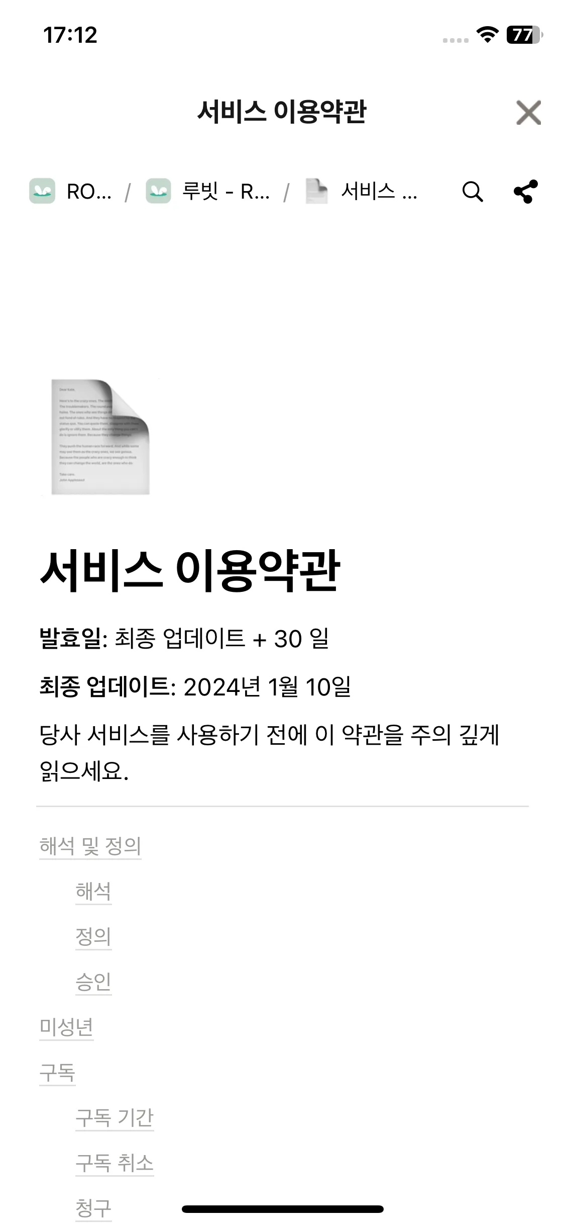 Test Image 6