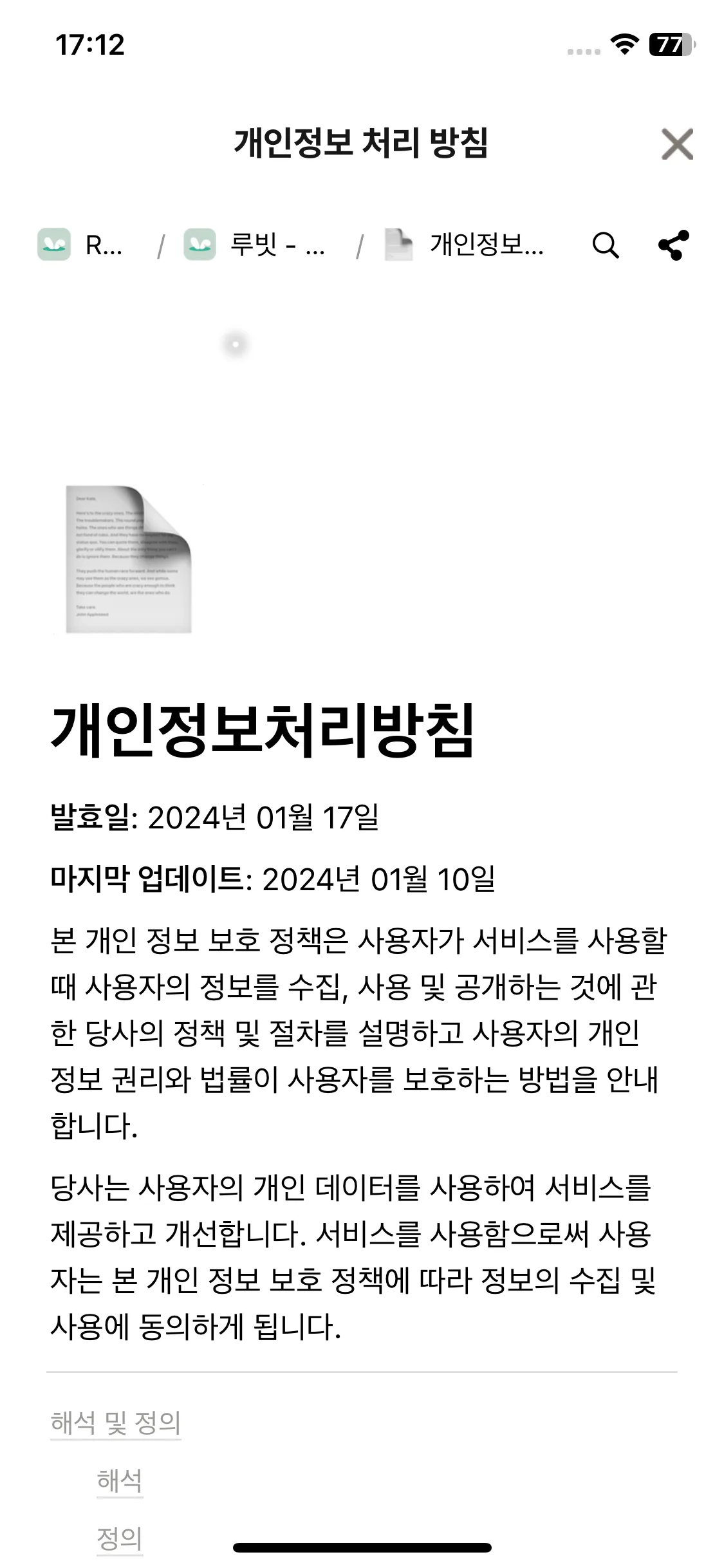 Test Image 7