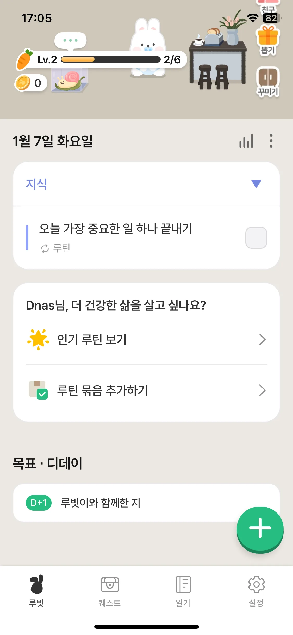Test Image 5