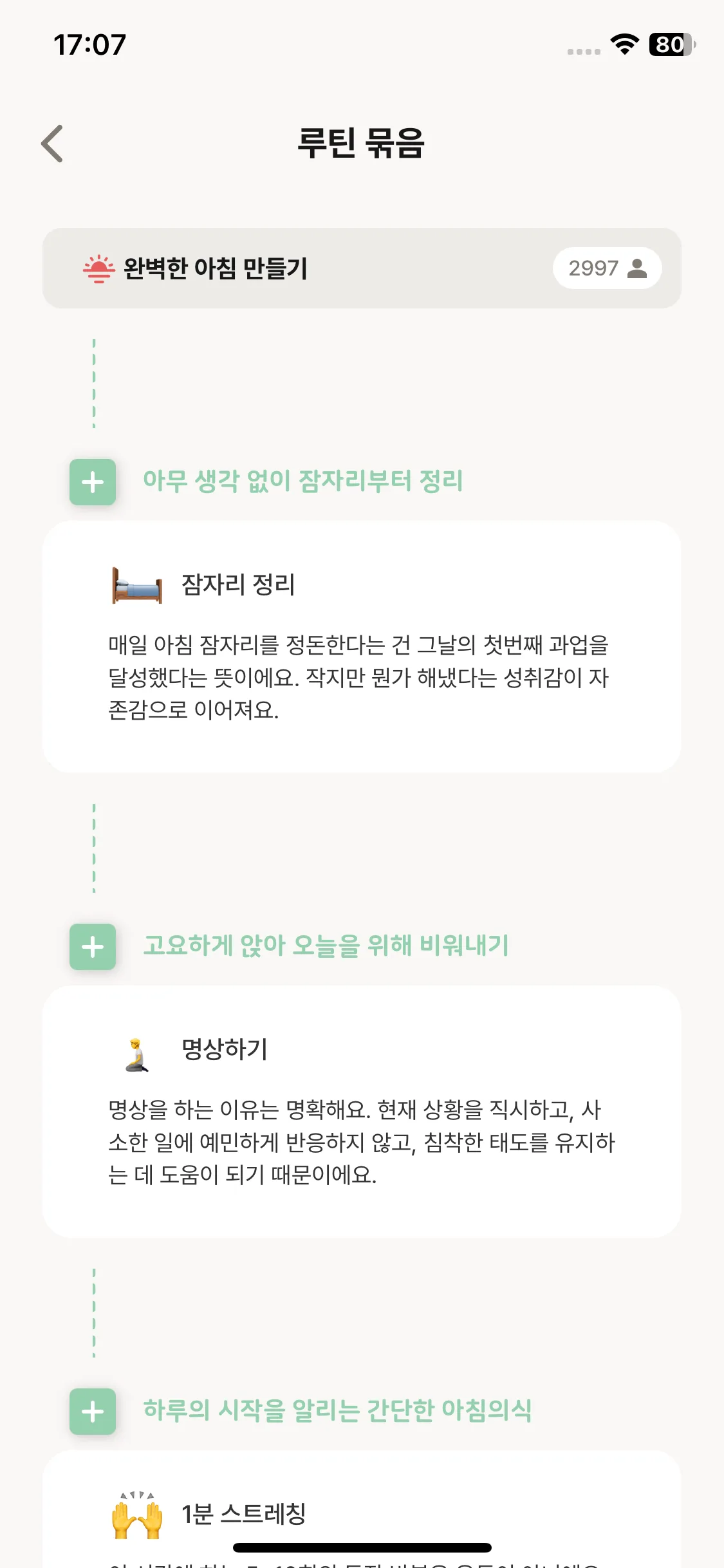 Test Image 6