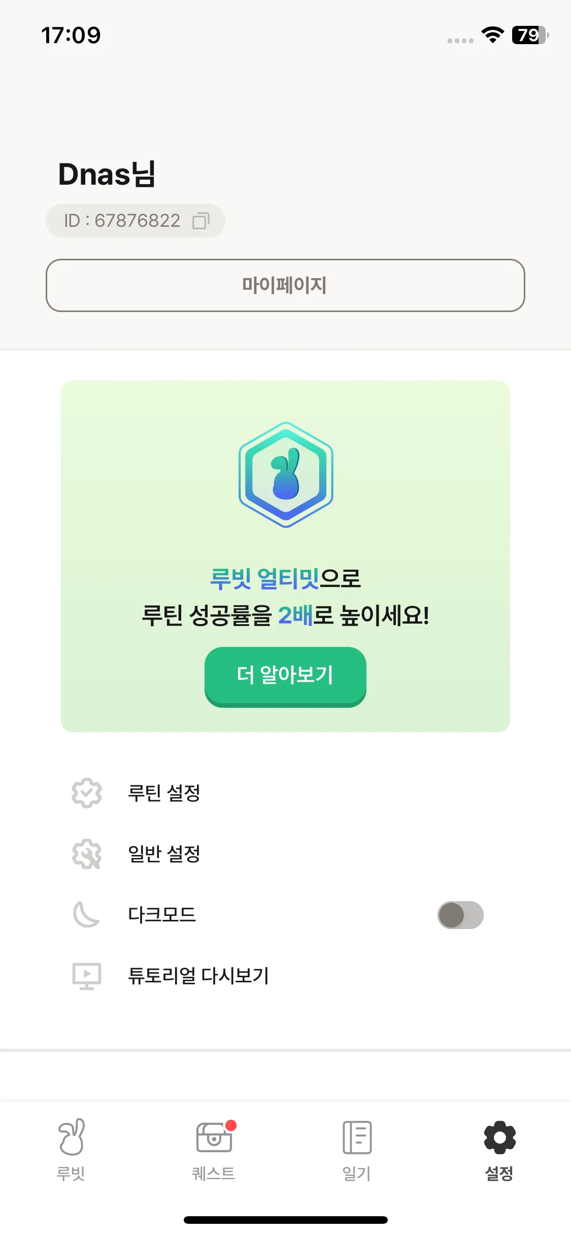 Test Image 9