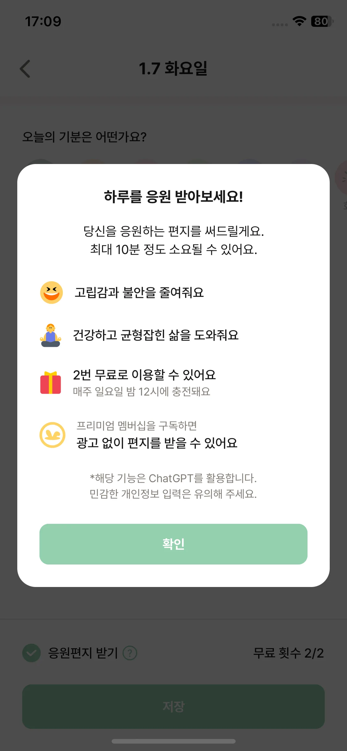 Test Image 16