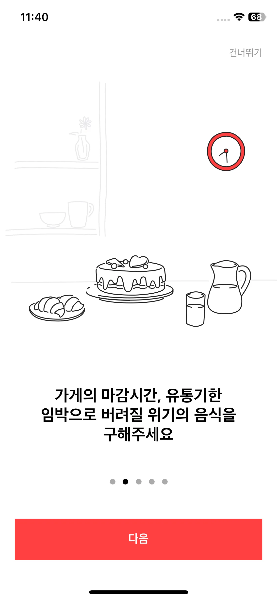Test Image 3