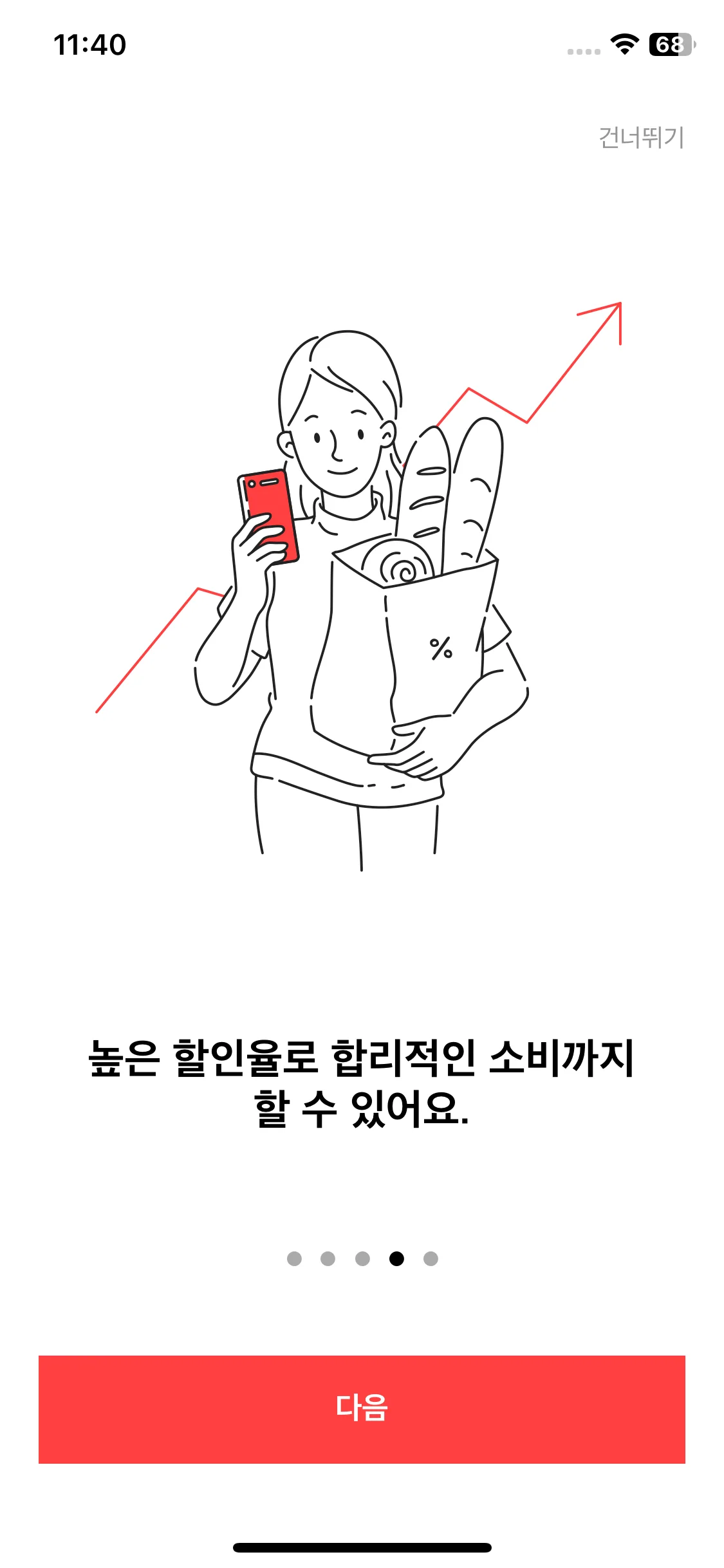 Test Image 5