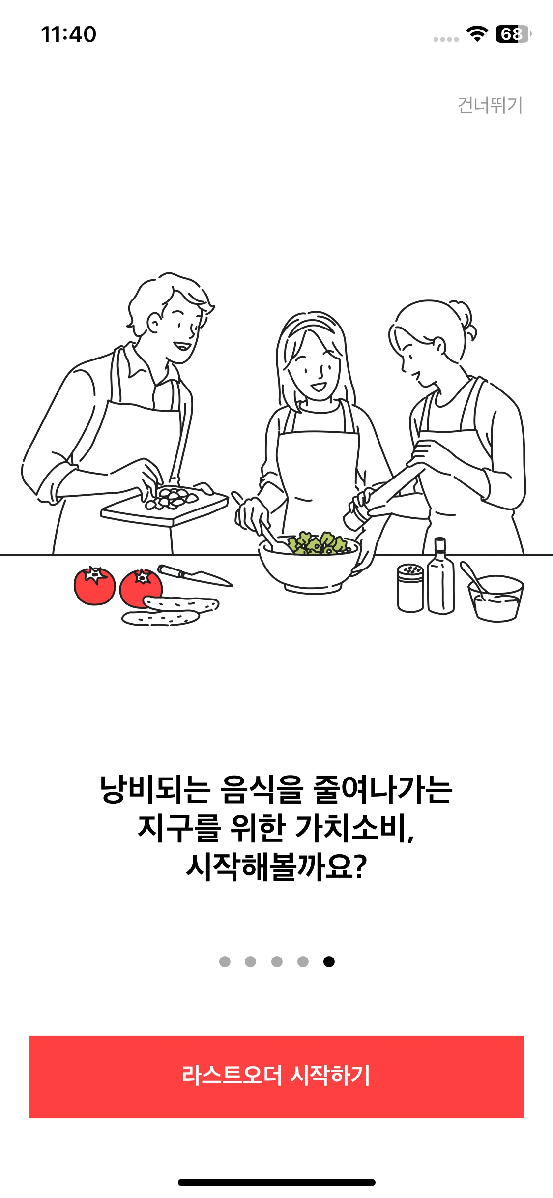 Test Image 6