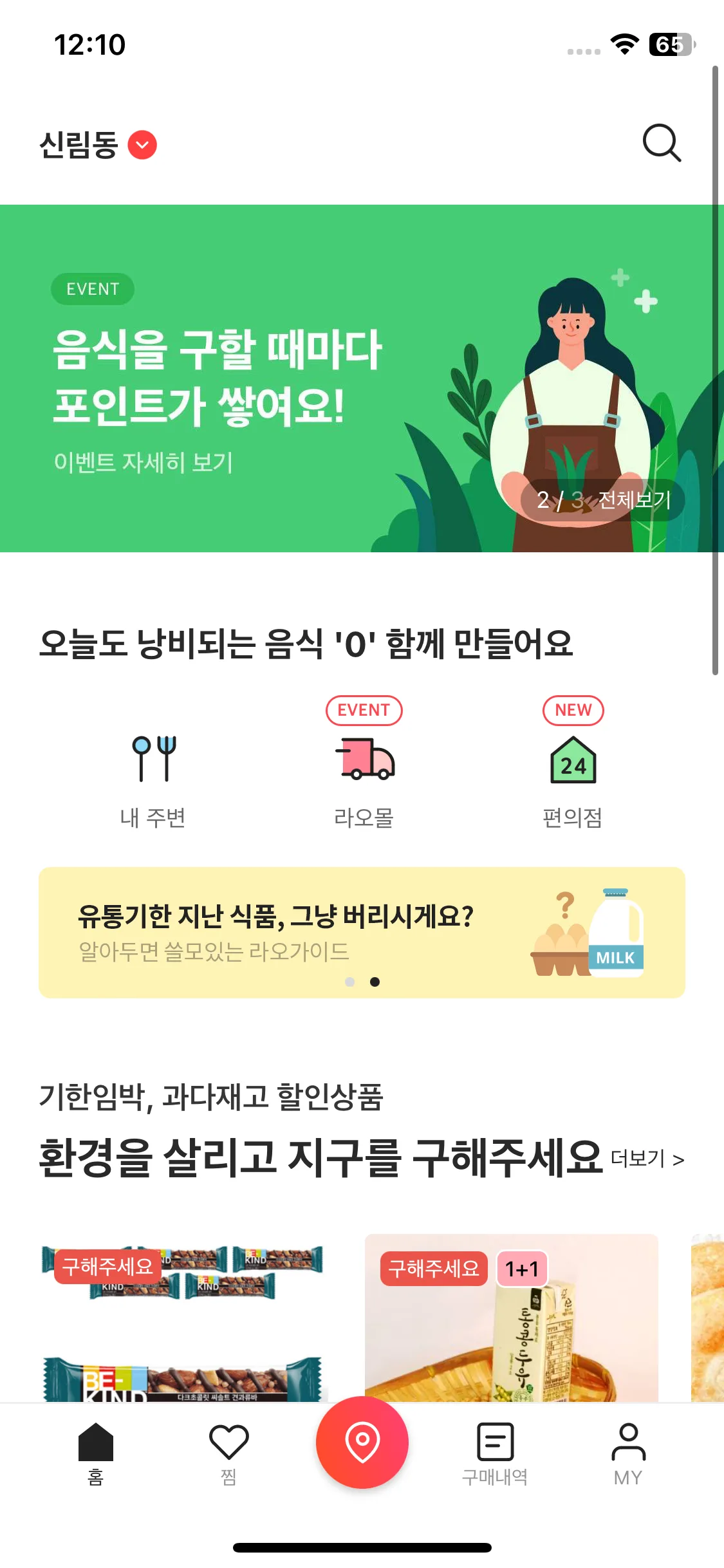 Test Image 2
