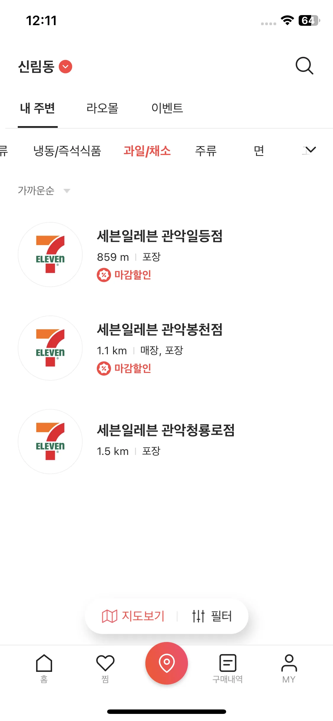 Test Image 17