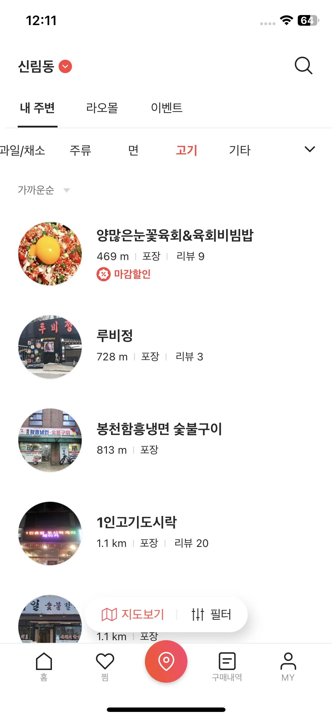 Test Image 20